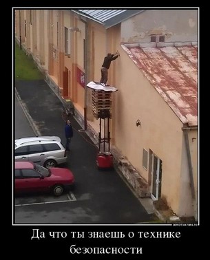 Apple идет в школу